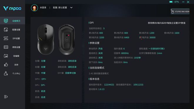 ax 鼠标测评：电竞场上的卓越利器PG电子雷柏 VT1 Pro M